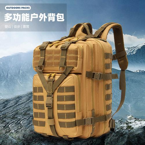 旅行包 登山包女轻便小徒步背负系统户外运动迷彩双肩包战术背包